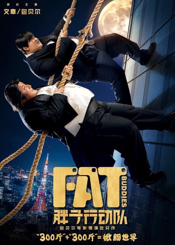 Review nhanh phim Điệp Viên XXXL (Fat Buddies)