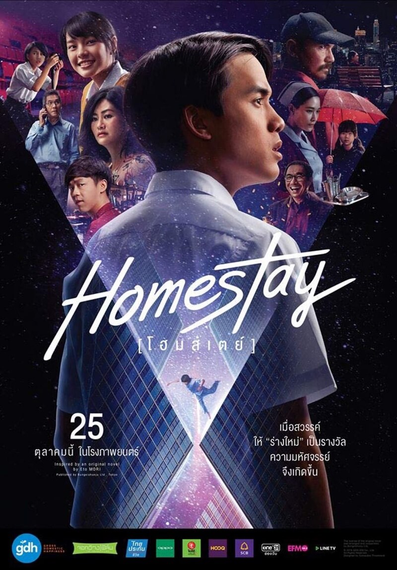 Review phim Linh Hồn Tạm Trú (Homestay) – Cuộc sống quá khắc nghiệt