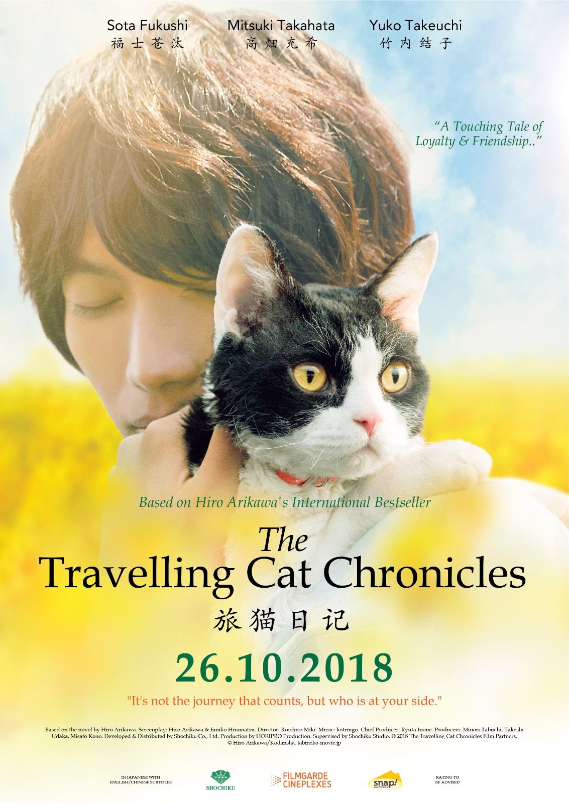 Review phim Nana Du Ký (The Travelling Cat Chronicles)